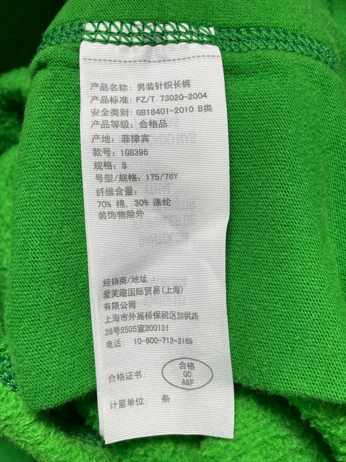 아베크롬비 바지 상품이미지8