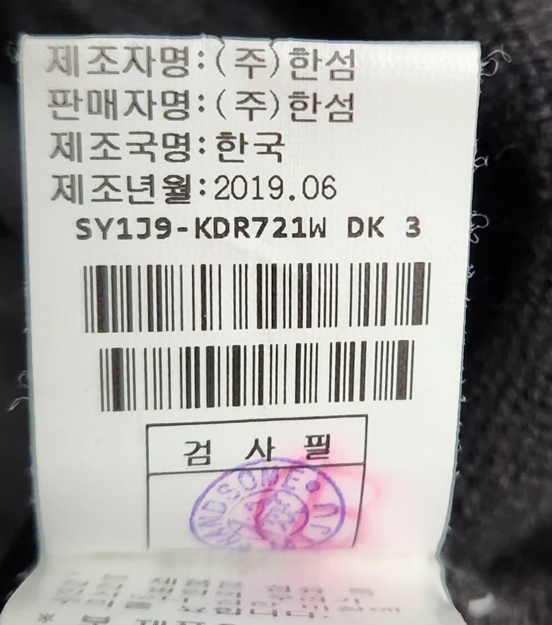SYSTEM 시스템 105 니트원피스 롱원피스 상품이미지6
