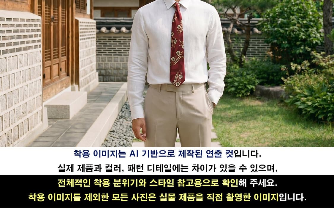 아쿠아스큐텀 플라워 페이즐리 패턴 넥타이 9.6cm A+등급 E1354 상품이미지3