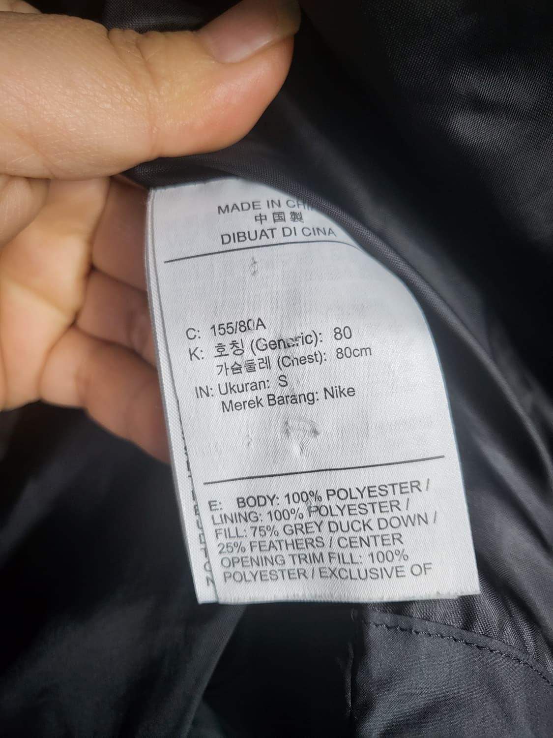 나이키 덕다운 롱패딩 상품이미지8