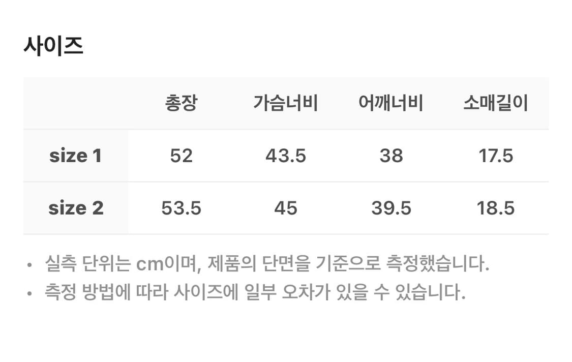 사파리스팟 티셔츠 레드 1/2  2size 상품이미지3