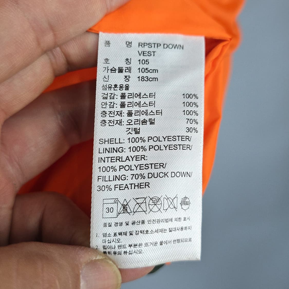 아디다스(adidas) 덕다운 패딩 베스트 105 상품이미지7