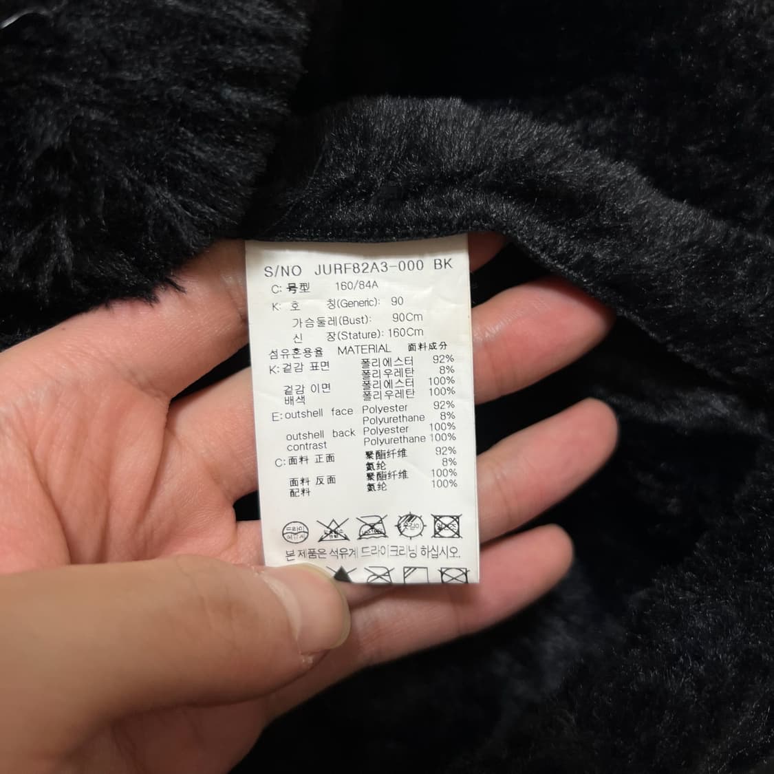 쥬시쥬디 여성 스웨이드 무스탕 자켓 S/90  상품이미지5