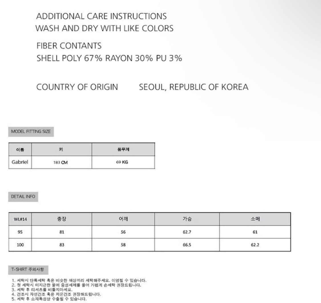 아람 셔츠 L 새상품급 집에서 실착 1회 상품이미지7