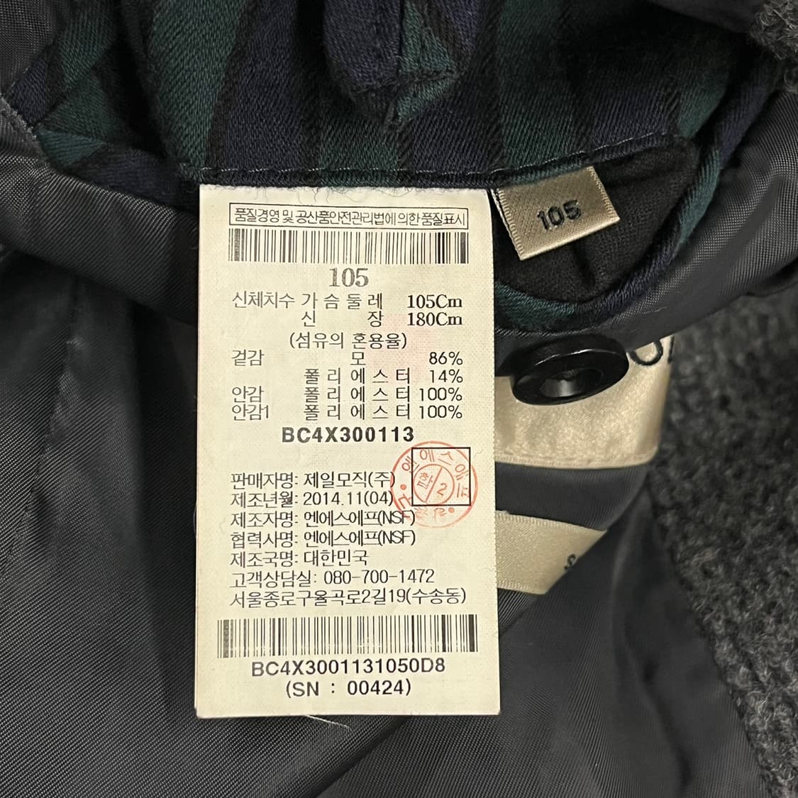 [정품/105] 빈폴 헤링본 남성 코트 그레이 b10 상품이미지6