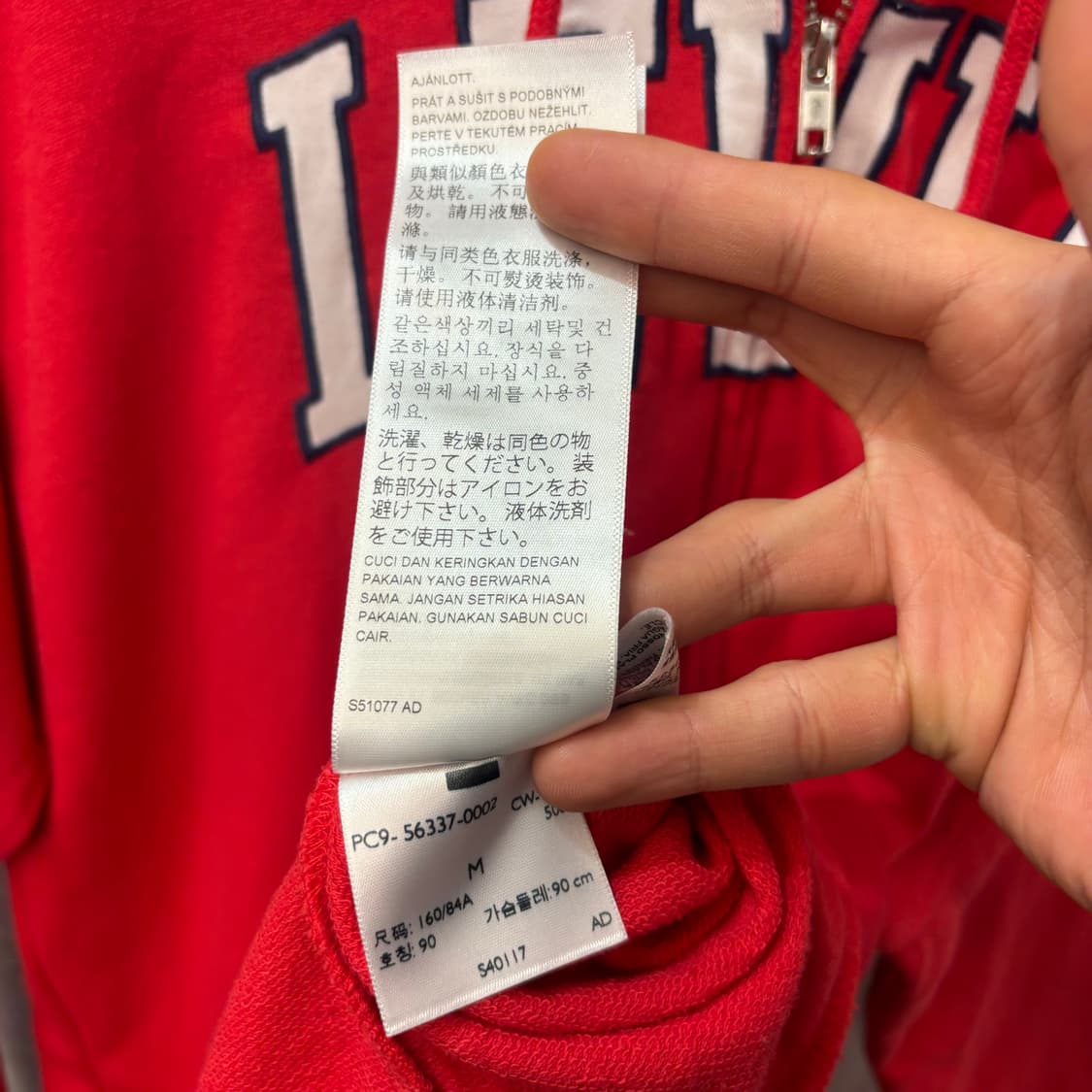 리바이스 빈티지 빅 스펠아웃 레드 후드집업 M 상품이미지10
