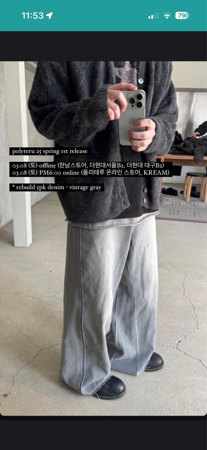 [3]폴리테루 리빌드 5pk 데님 빈티지 그레이 상품이미지1