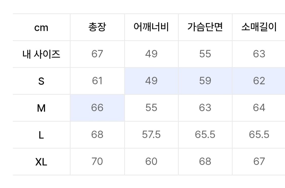 <코드그라피> 플리스 자켓 (m) 상품이미지5