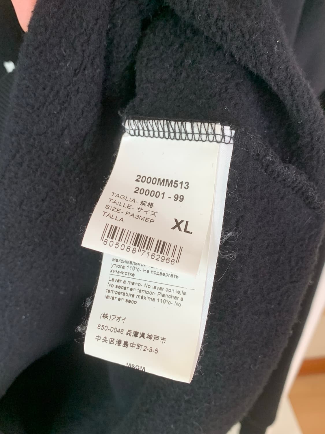 MSGM 맨투맨 (black) 상품이미지4