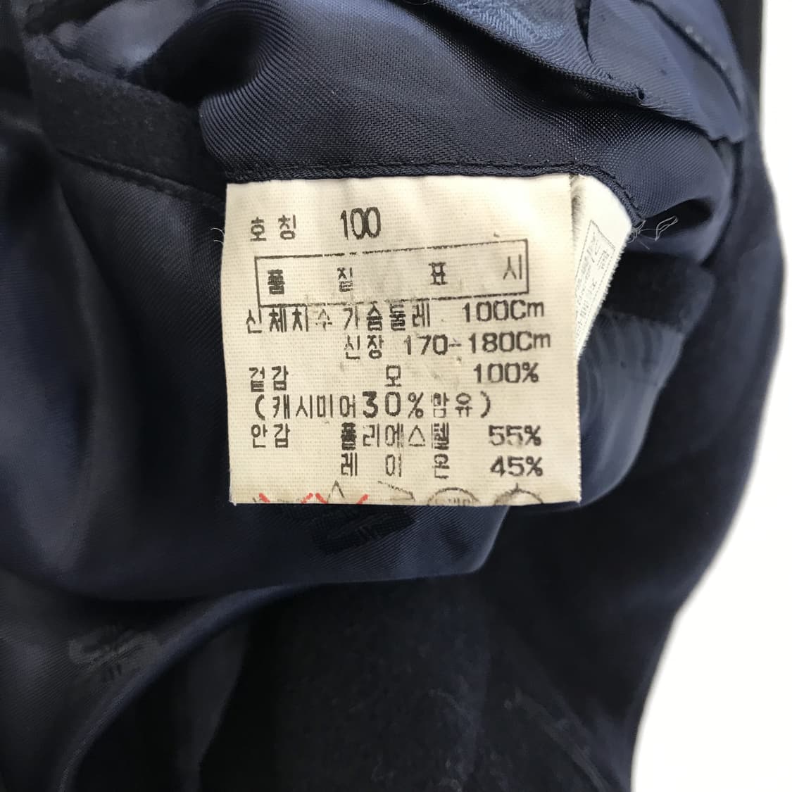 닥스 울 캐시미어 하프코트 [남성100] 상품이미지5