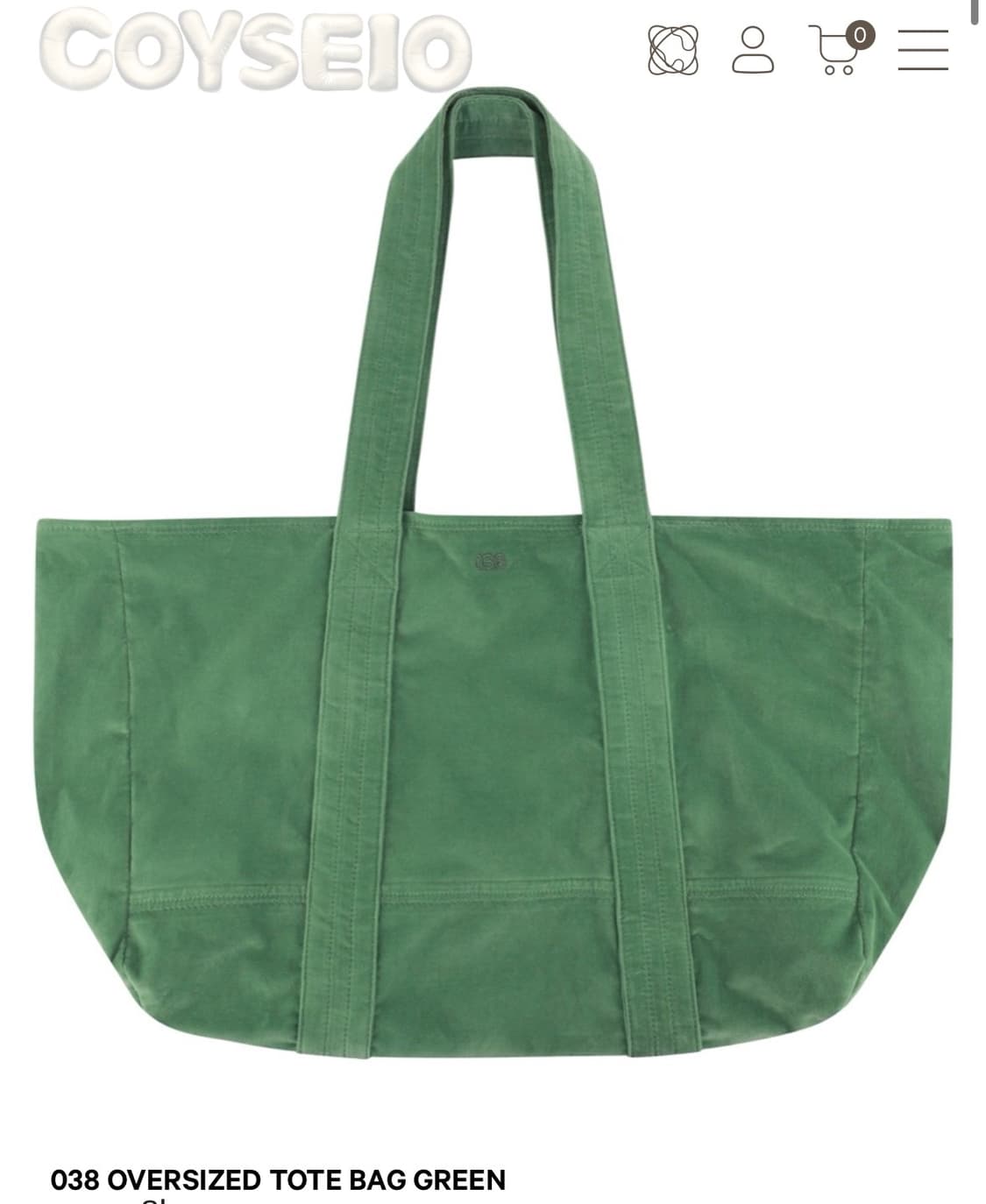 코이세이오 038 핑크 교환 구해요 상품이미지1