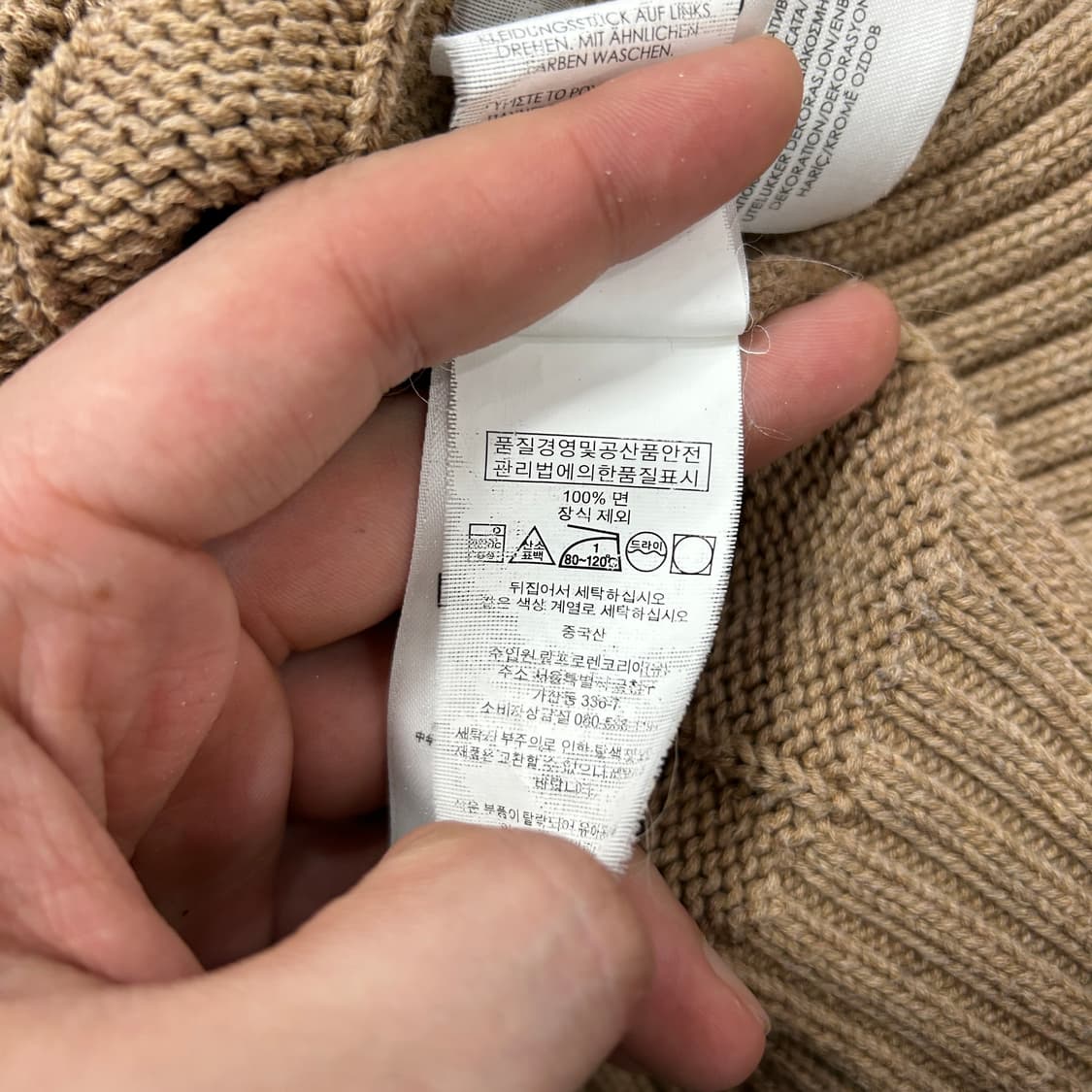 폴로 롤넥 우먼스 케이블 니트(S) 상품이미지3