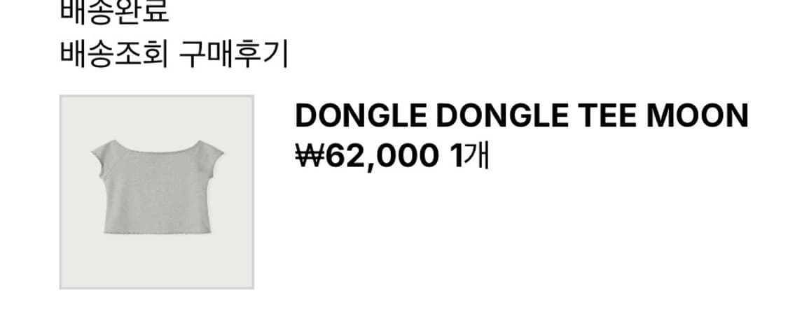 페스토 DONGLE DONGLE TEE MOON 상품이미지4
