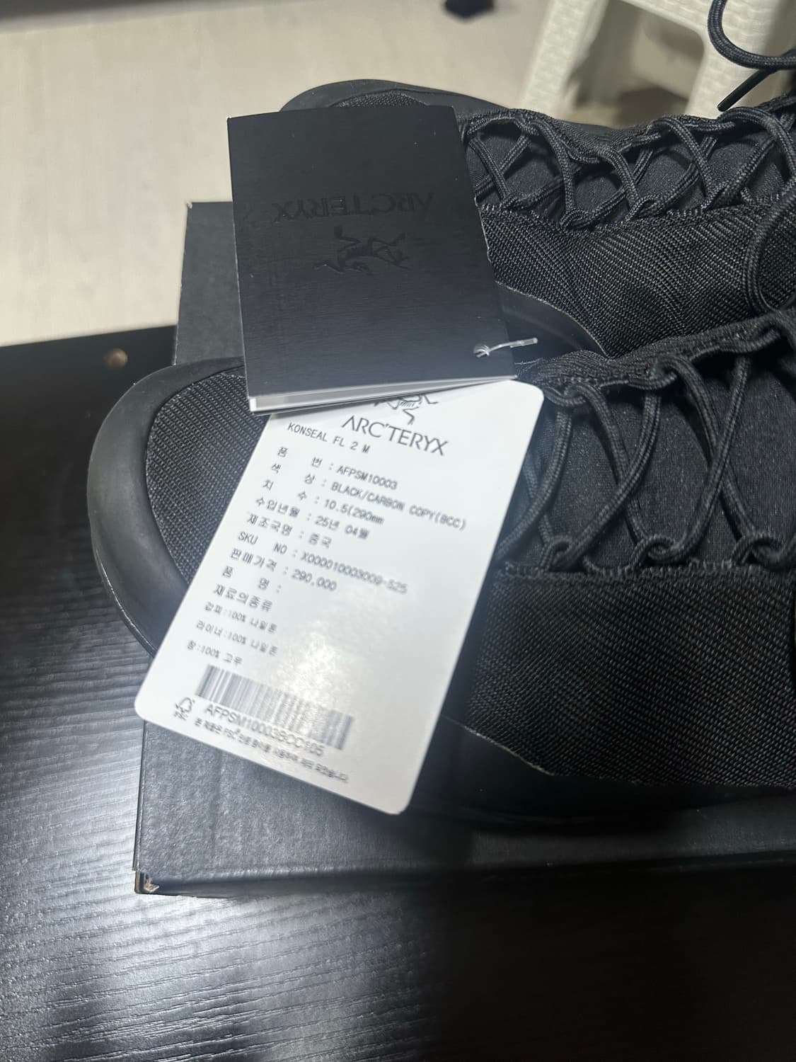 아크테릭스 konseal fl 290 상품이미지4