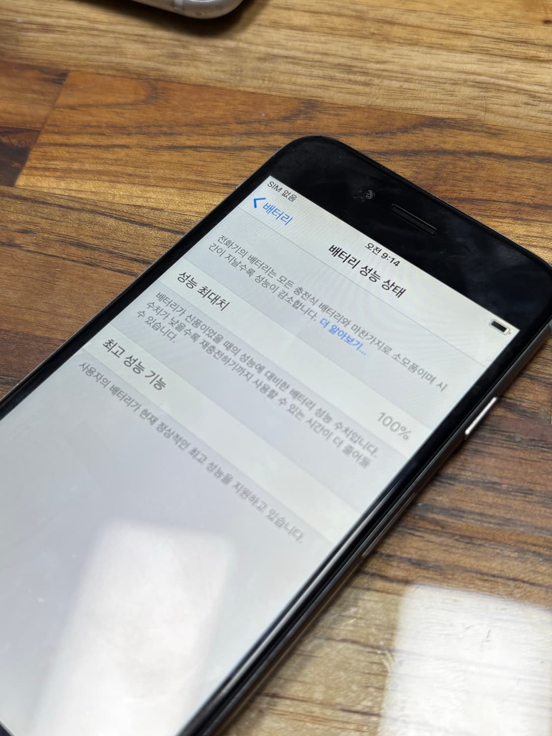 Apple iphone6 64gb SpaceGrey 상품이미지6