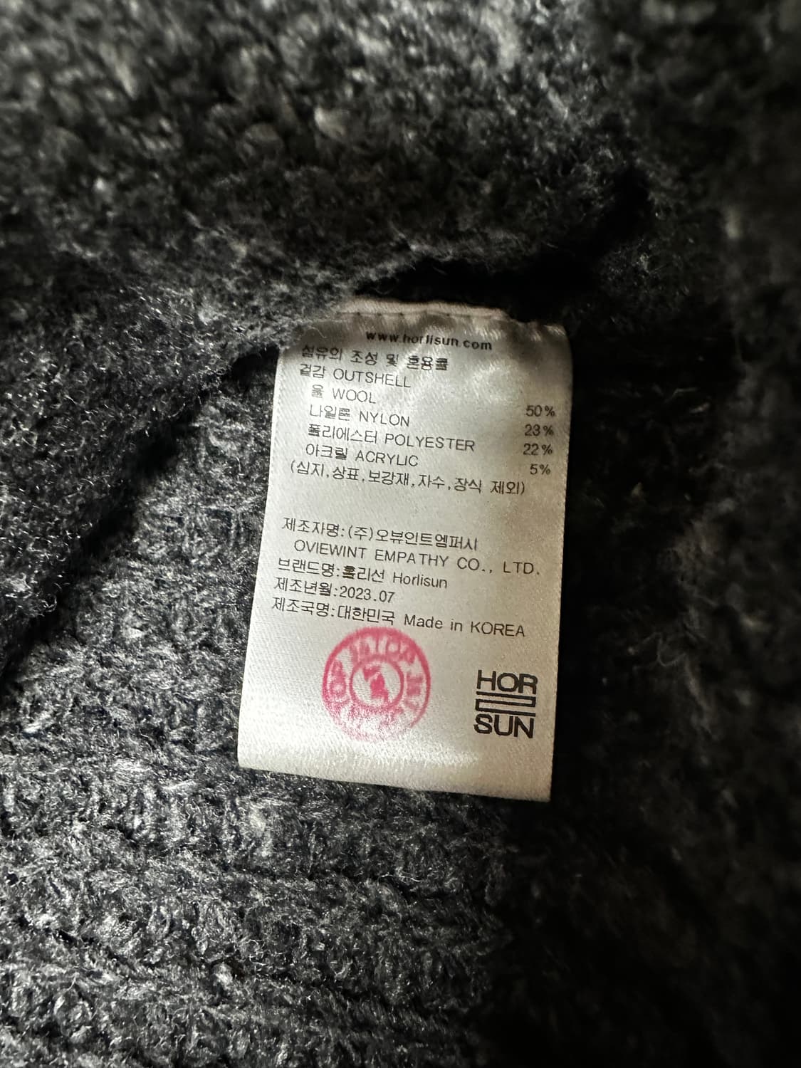 (L) 홀리선 엘리엇 로우게이지 가디건 - 멜란지차콜 (105-110) 상품이미지4