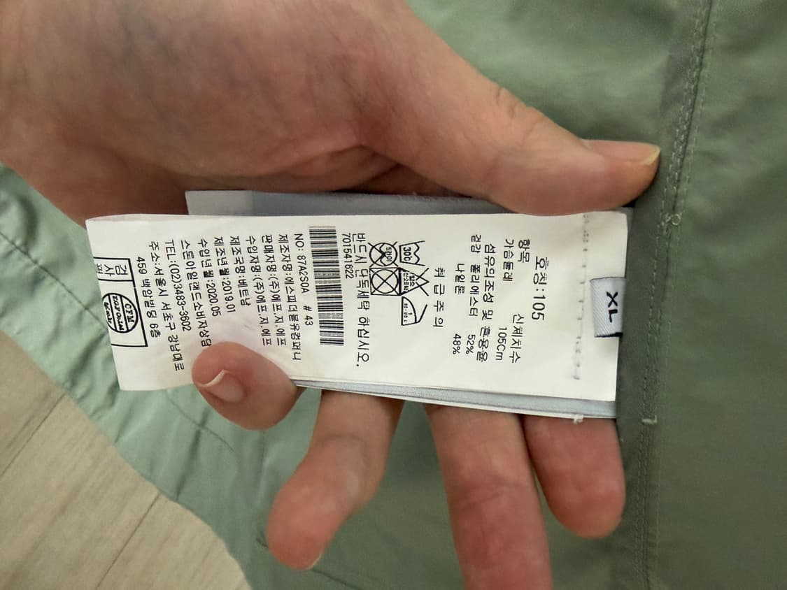 스톤아일랜드 마이크로랩스 후드자켓 XL 상품이미지6