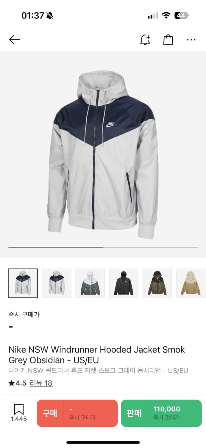 나이키 NSW 윈드러너 후드 자켓 스모크 그레이 옵시디언 - US/EU 상품이미지1