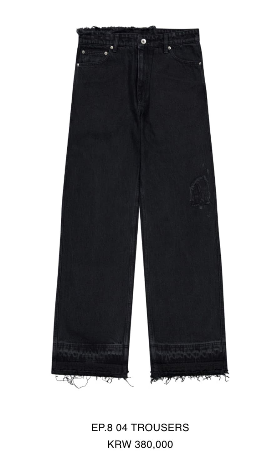 (L) xlim ep8 04 trouser 새상품 상품이미지1