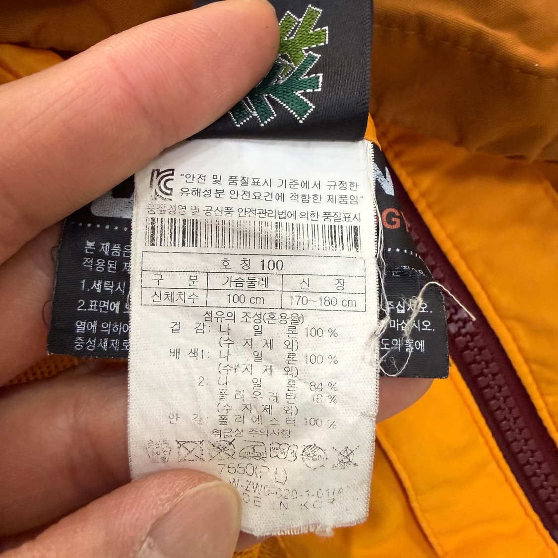 100 코오롱 고어텍스 바람막이 0327T 상품이미지4