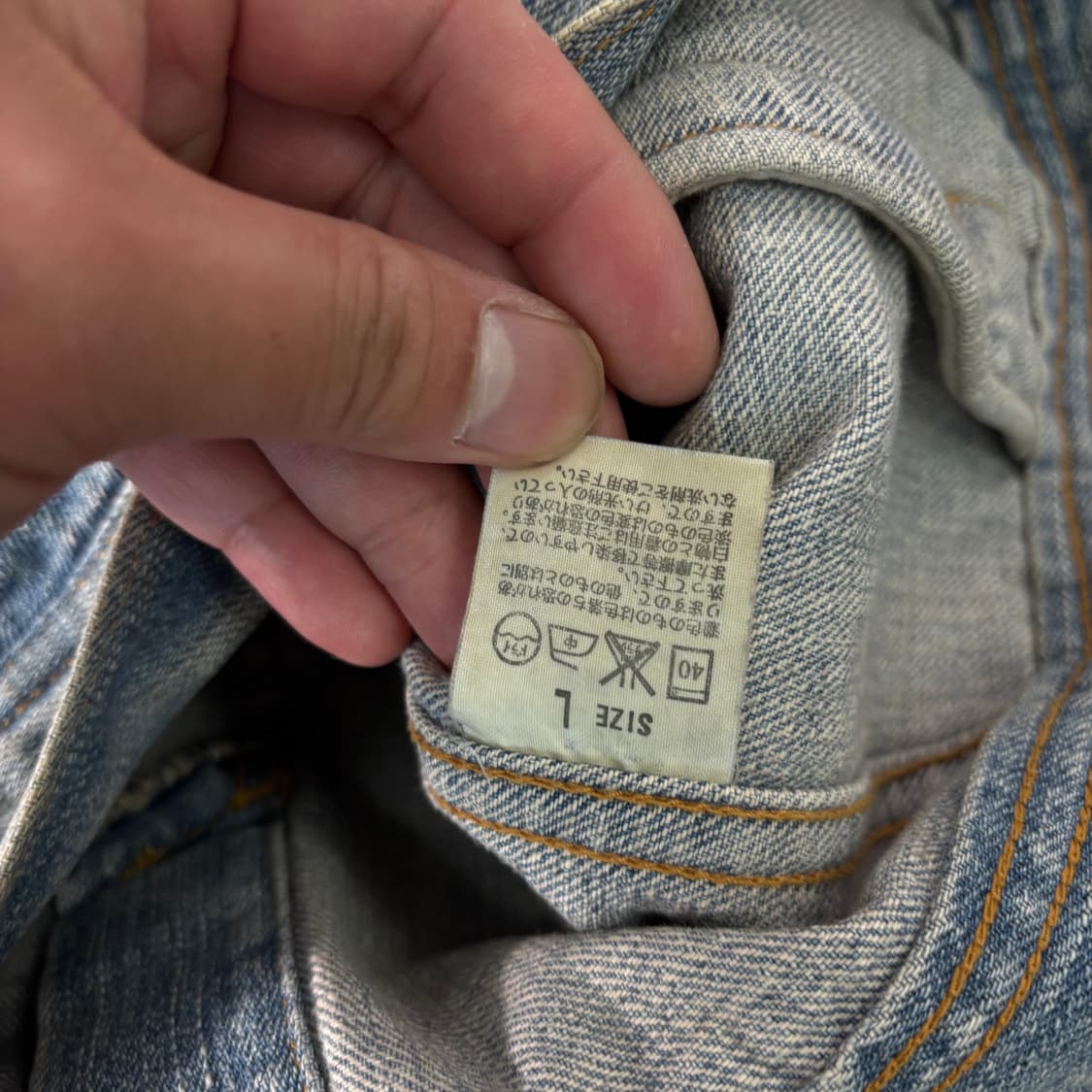 95 리바이스 00s 일본판 워시드 데님 자켓 상품이미지5