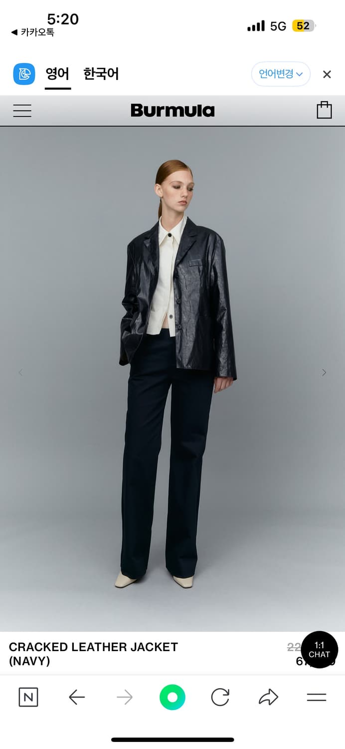 버뮬라 가죽자켓 상품이미지3