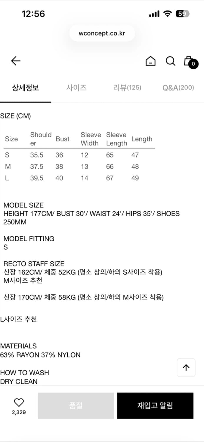 (실착1회, 정가30) (끈x) 렉토 recto 스트라이프 니트 아이보리 상품이미지7