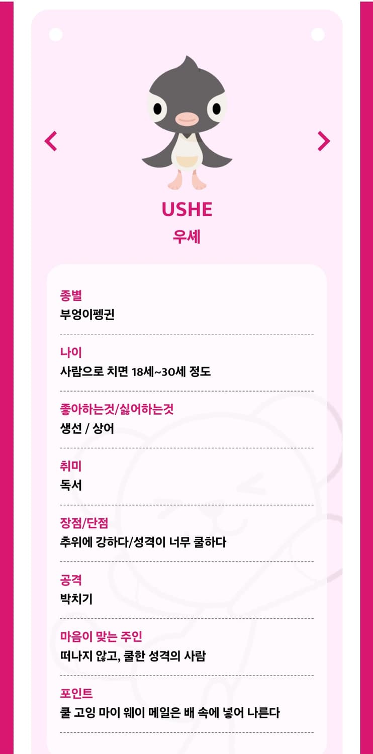 빈티지 포스트펫 일괄판매 상품이미지10