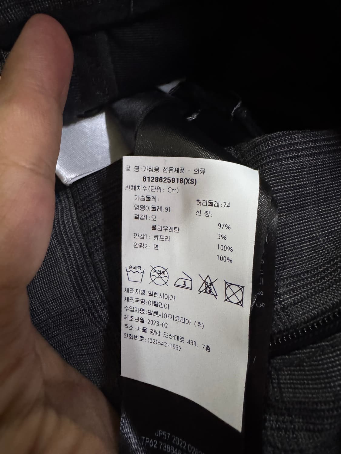 [1 , xs] 발렌시아가 스케이터 그래피티 테일러드 그레이 셋업 상품이미지7