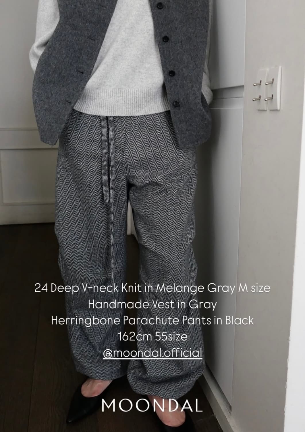 문달 헤링본 파라슈트팬츠 s 상품이미지1