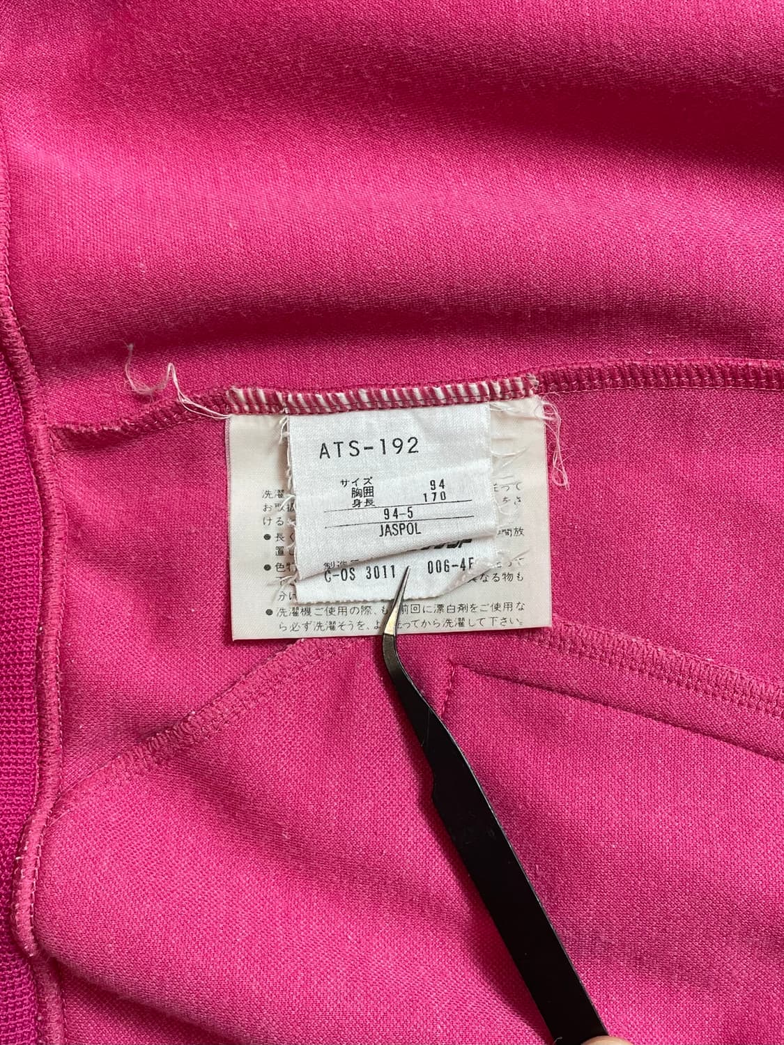 아디다스 90’s 져지 상품이미지6