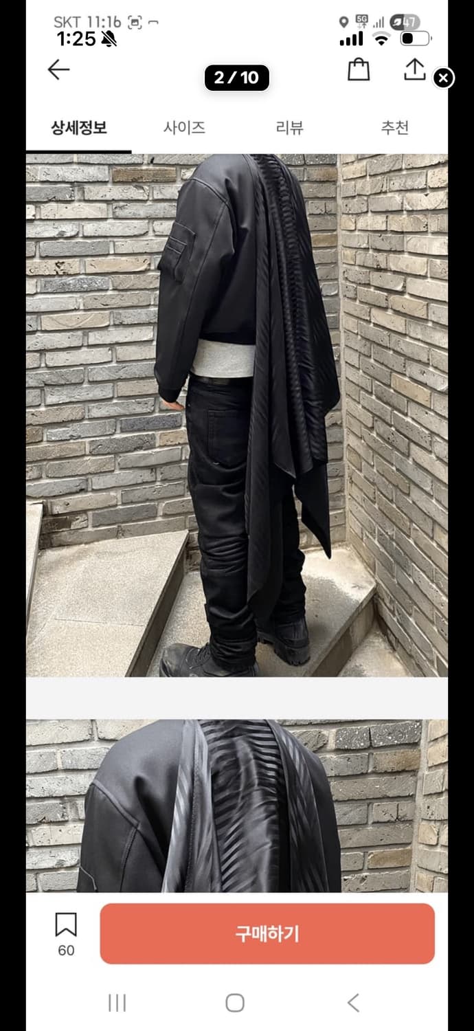 언더마이카 쉐도우 어쌔신 실크베일 상품이미지2