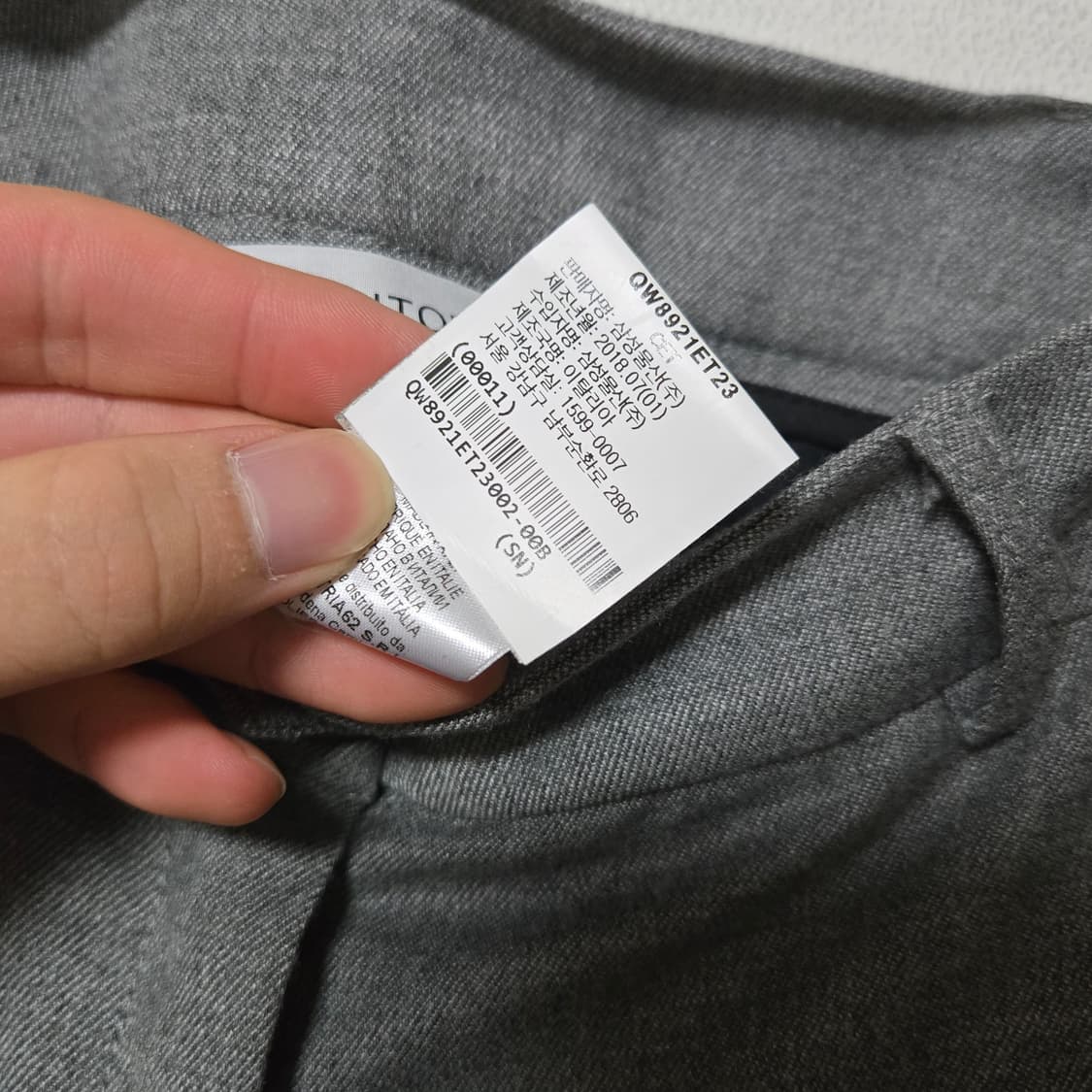 디 에디터 사이드라인 슬랙스 상품이미지5