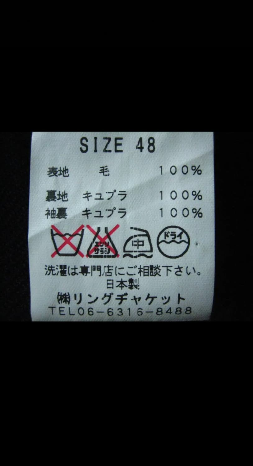 [판매] Ring Jacket 링자켓 블랙라벨 은장 다크네이비 자켓 상품이미지9