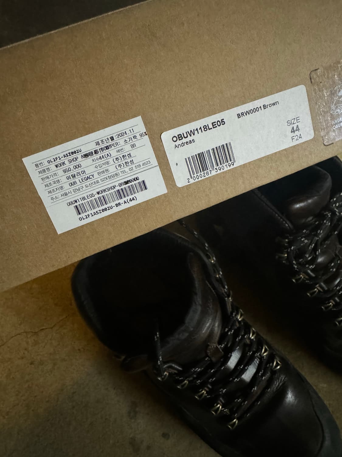 ROA x Our Legacy 로아 아워레가시 워크샵 안드레아스 부츠 상품이미지6