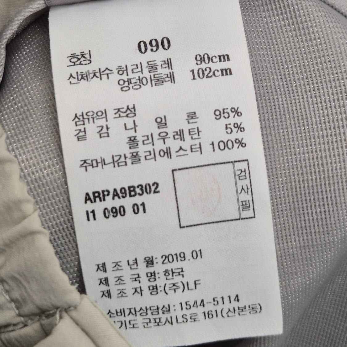 알레그리 나일론 원턱 테이퍼드 팬츠 90 상품이미지9