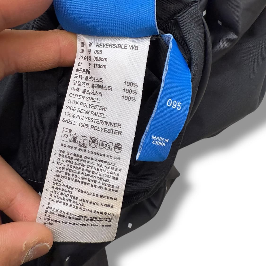 아디다스 리버시블 바람막이 r1852 상품이미지9