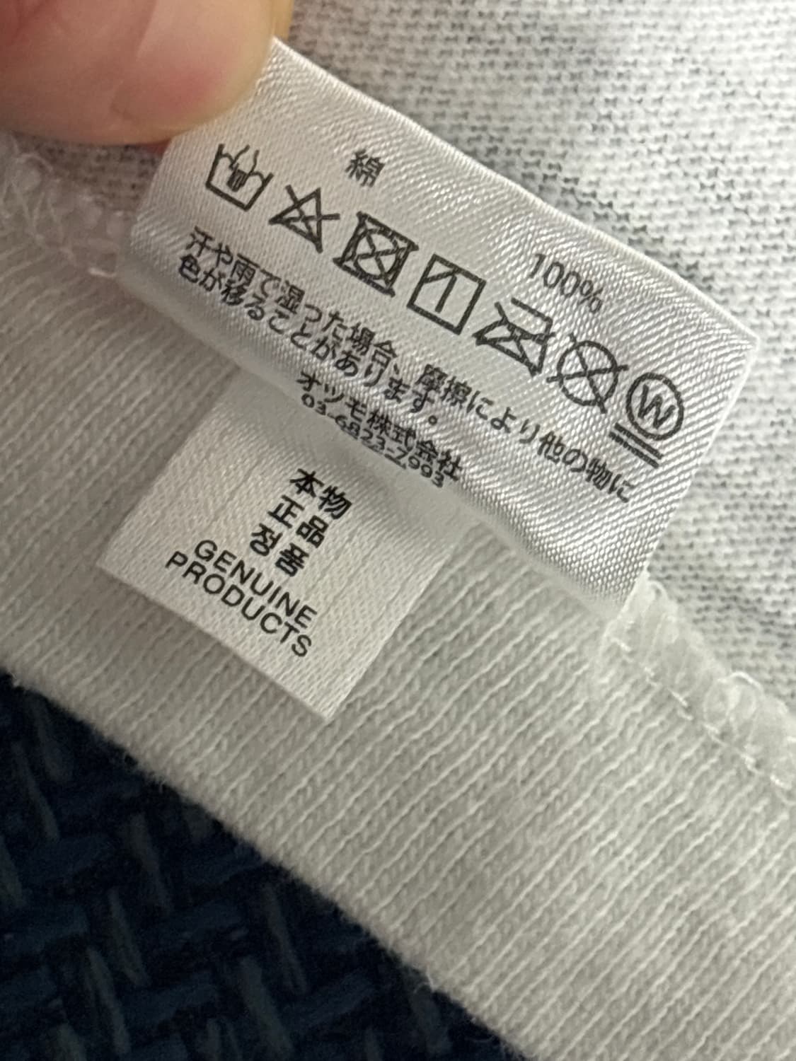 L / 휴먼메이드 닥스훈트 반팔 티셔트 상품이미지5