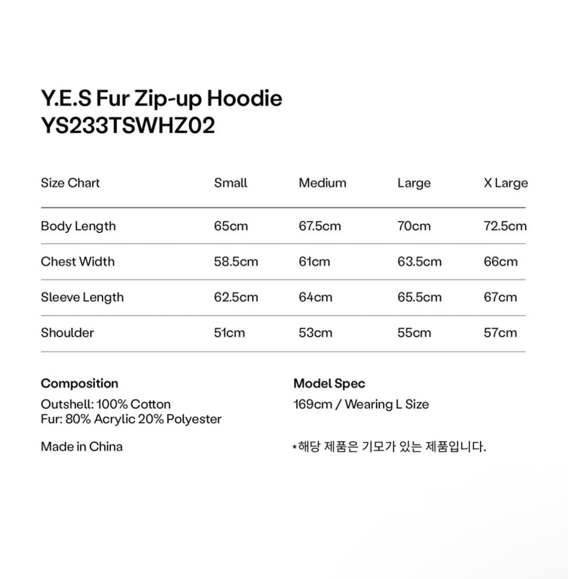 Y.E.S Fur Zip-up Hoodie Black 상품이미지2