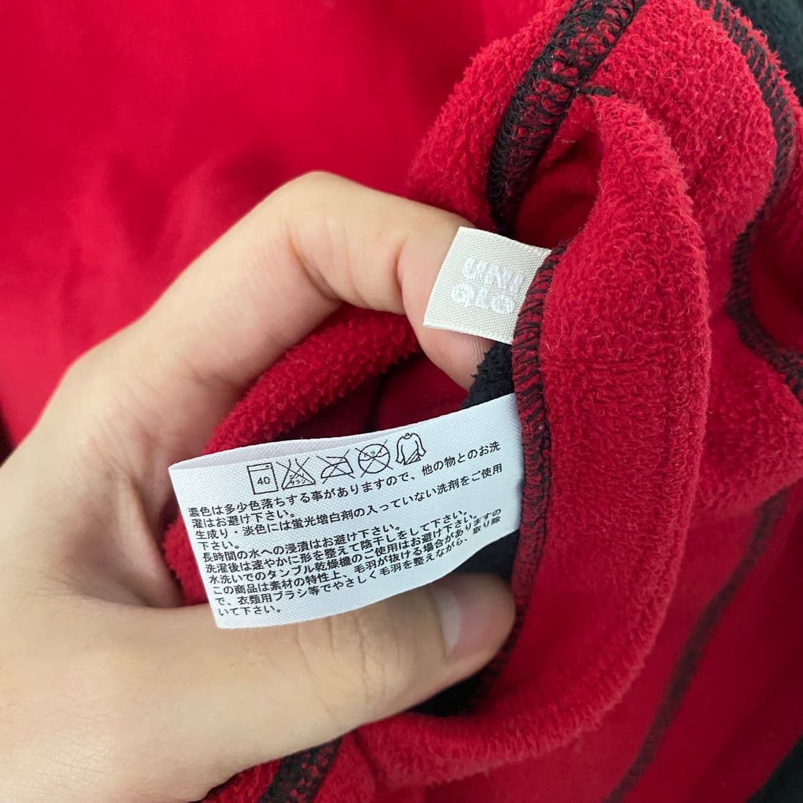 00s 유니클로 리버시블 후리스 상품이미지4