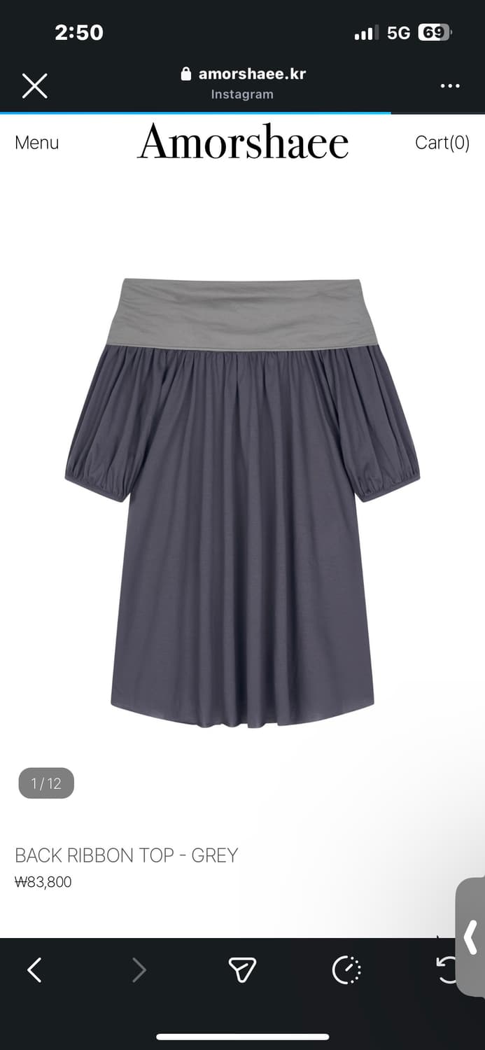 아모르샤이 back riddon top  상품이미지1
