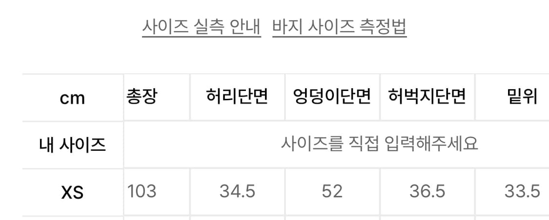 새상품) 데케트 우먼 Cinchback Barrel Wide Jeans 상품이미지4