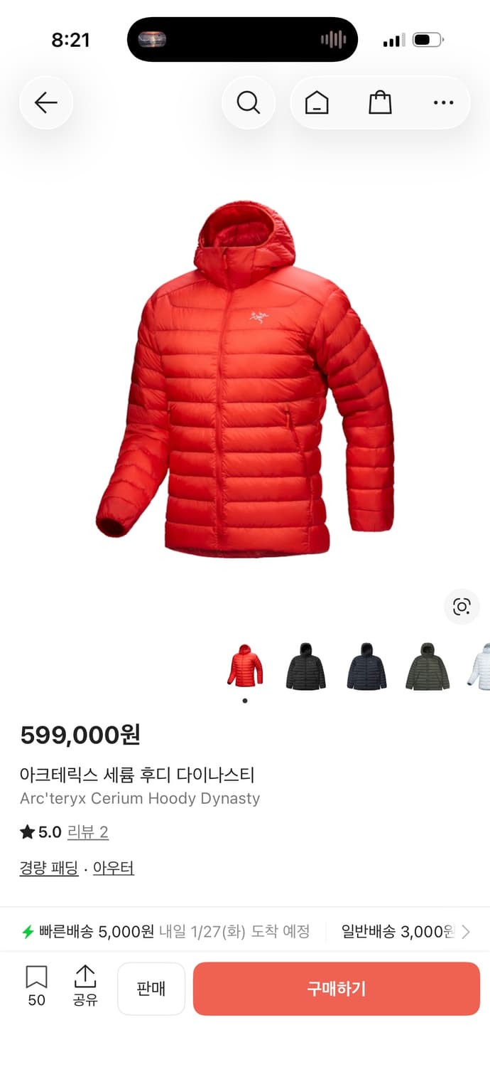 아크테릭스 세륨 후디 다이나스티 패딩 XL 사이즈 1회착 상품이미지1