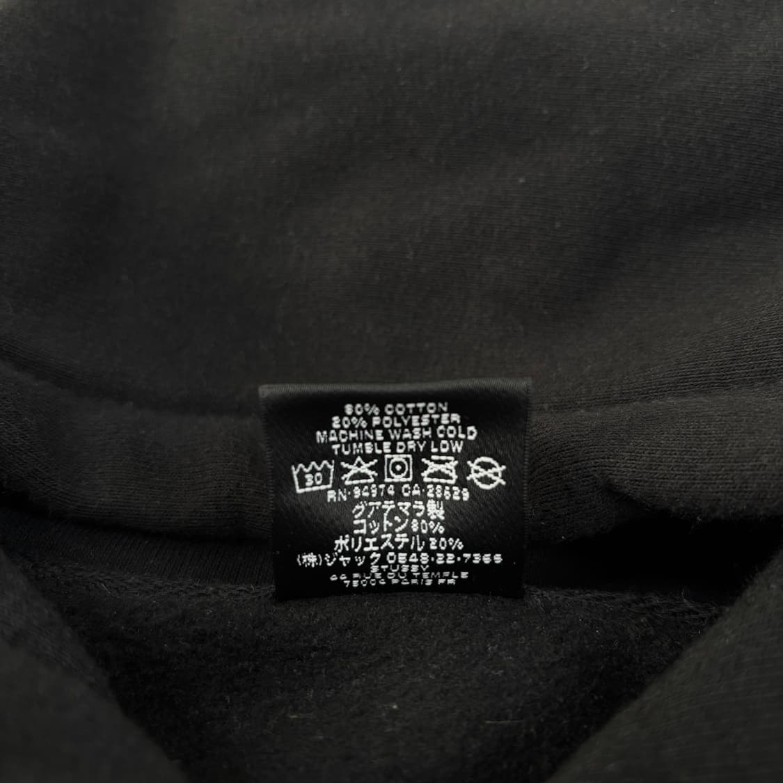 스투시 후드티  상품이미지7