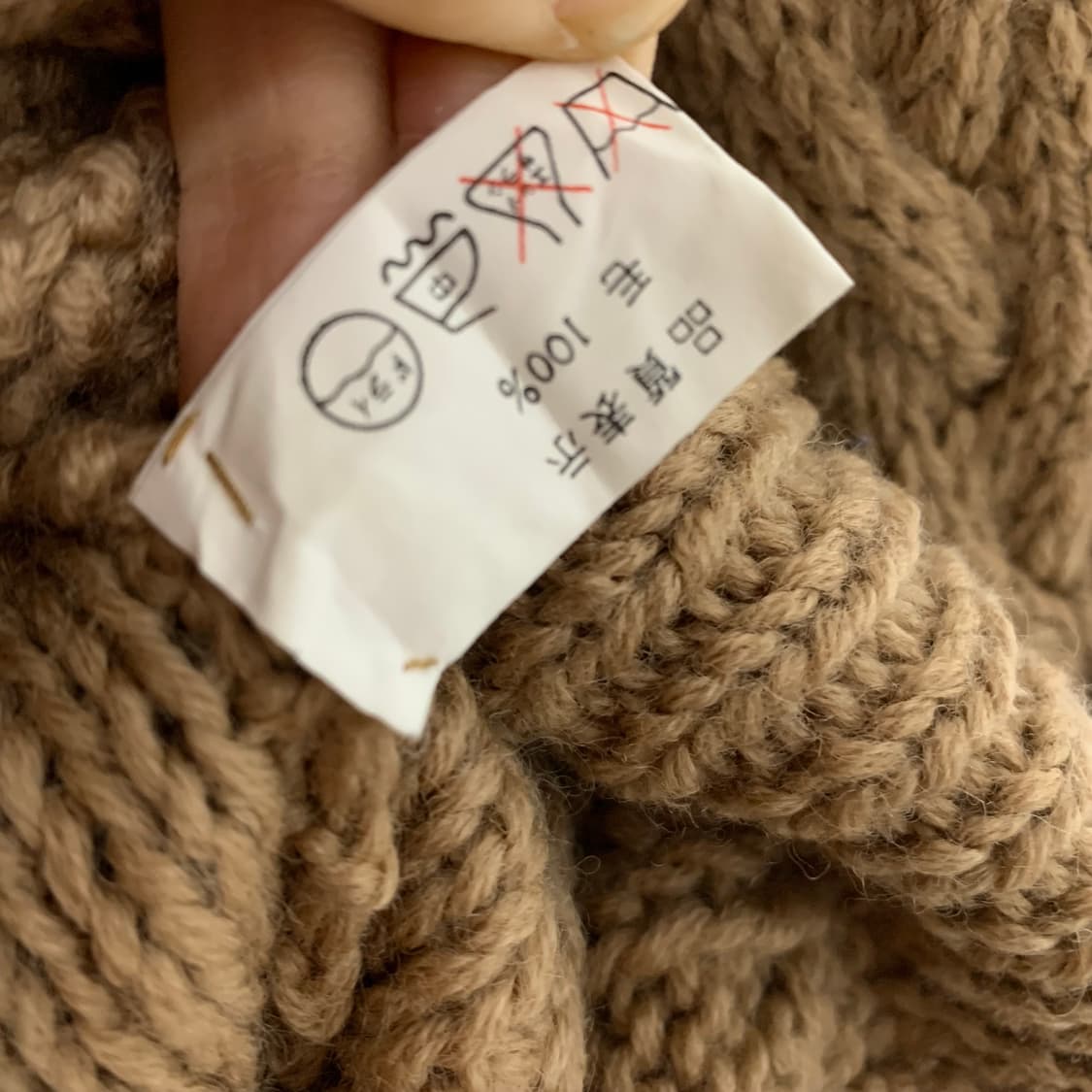 jpn 일본 빈티지 케이블 니트 스웨터 남성 L 남녀공용 상품이미지3