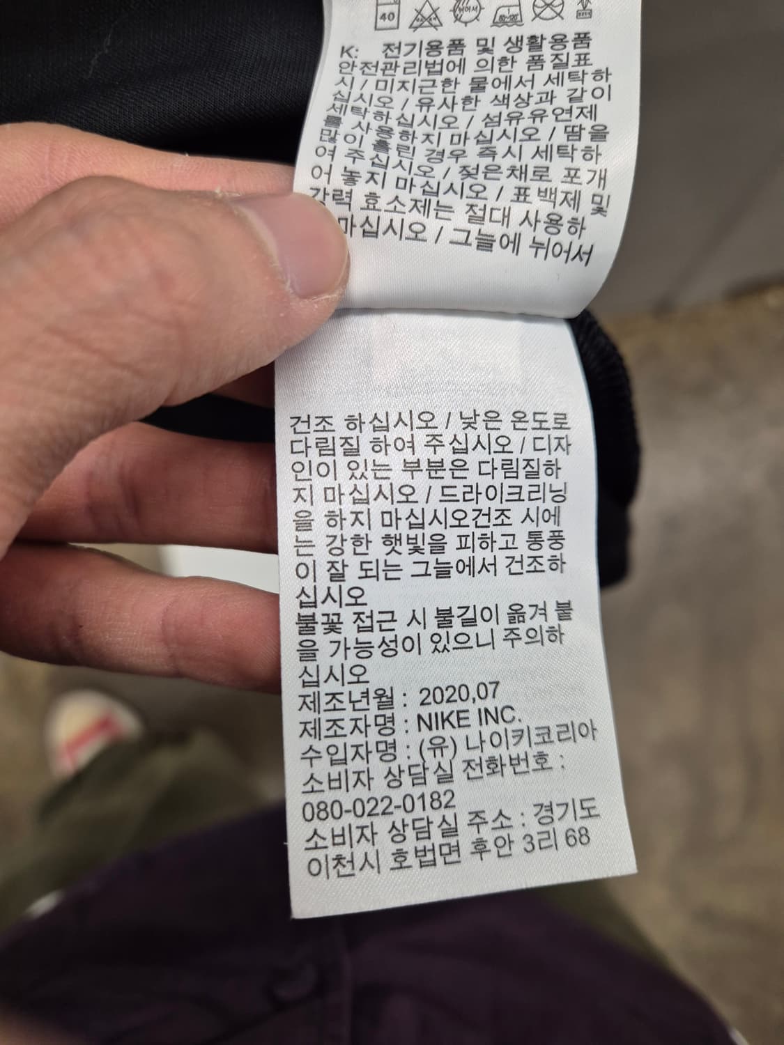 나이키 드라이핏 트랙 자켓 L 상품이미지9