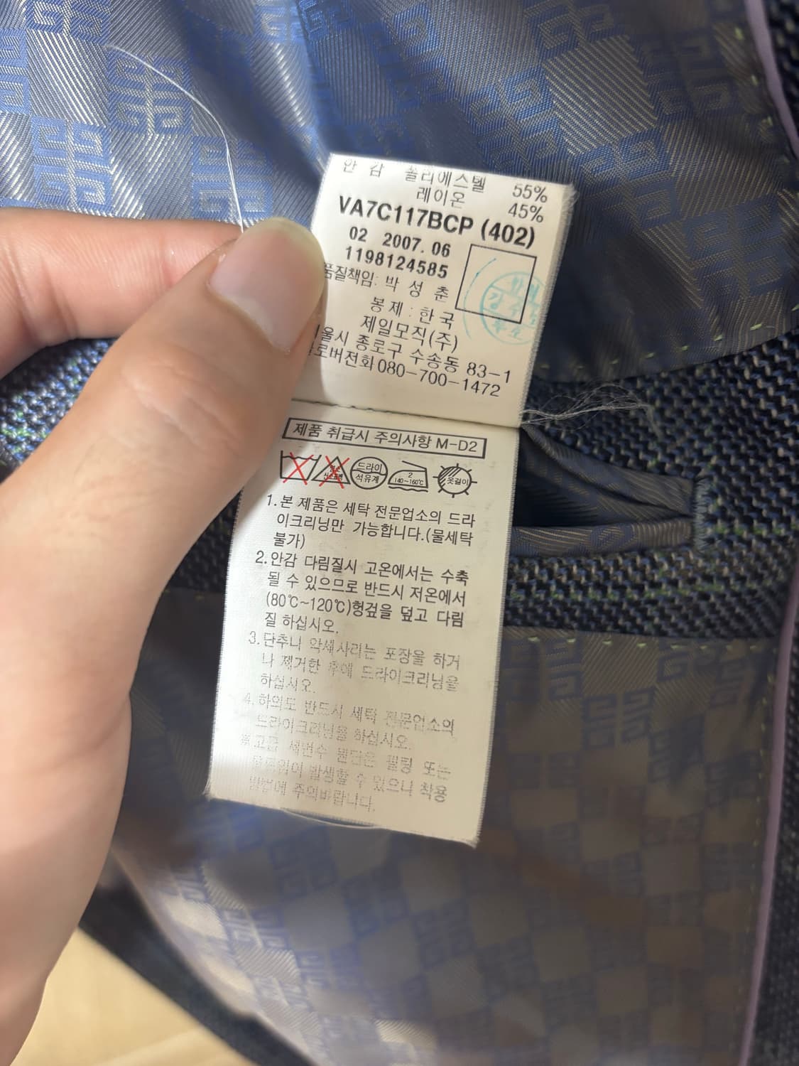 지방시 남성 자켓 블루 상품이미지9