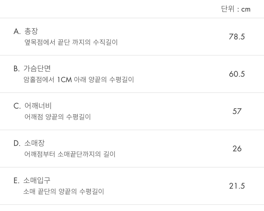 아더에러 TTS 티셔츠 화이트 상품이미지4