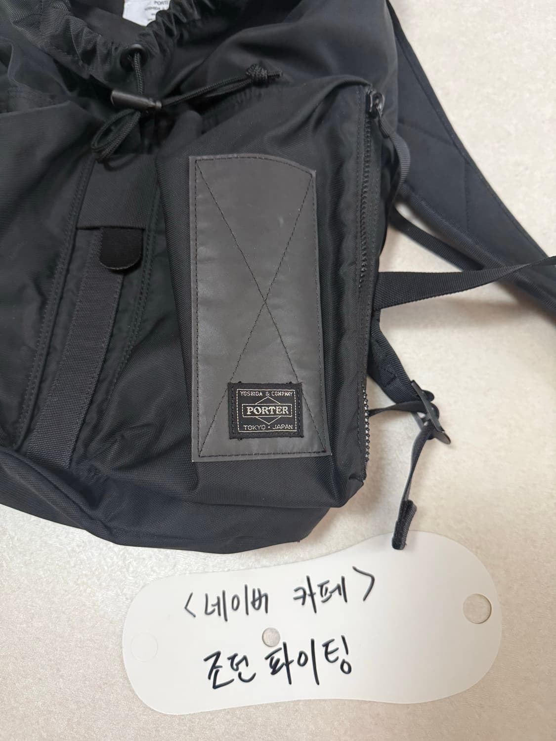 요시다포터 rays 백팩 상품이미지8