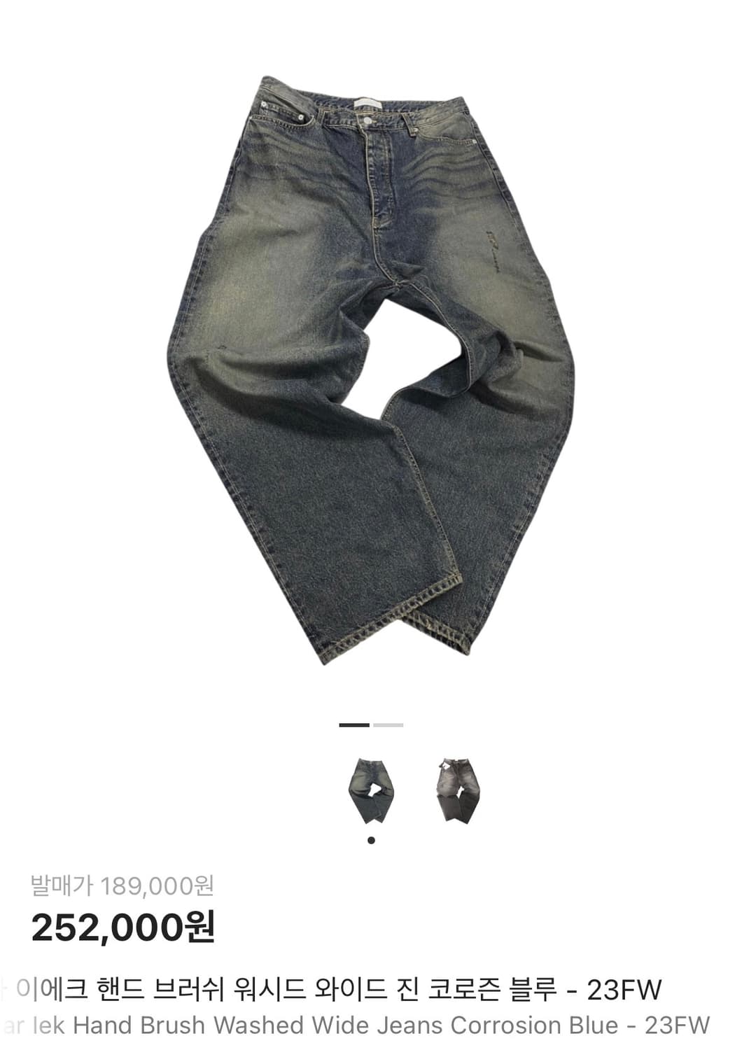 [0] 언더마이카 이에크 iek 코로즌 블루 상품이미지1